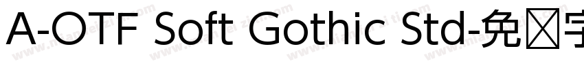 A-OTF Soft Gothic Std字体转换